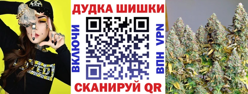 Магазины продажи наркотиков Снежинск COCAIN  Alpha-PVP  АМФ  Меф мяу мяу  блэк спрут ссылки  ГАШИШ 