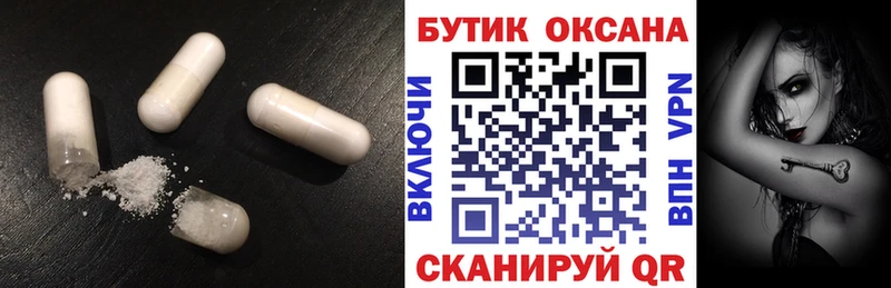 БУТИРАТ 99%  купить наркоту  Снежинск 