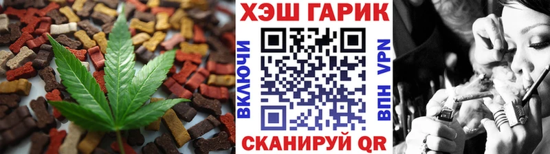 Cannafood марихуана  Снежинск 