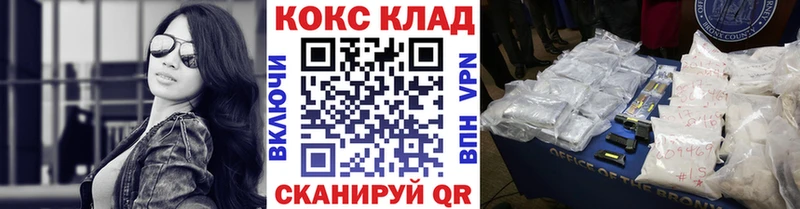 где продают наркотики Снежинск Cocaine 99%