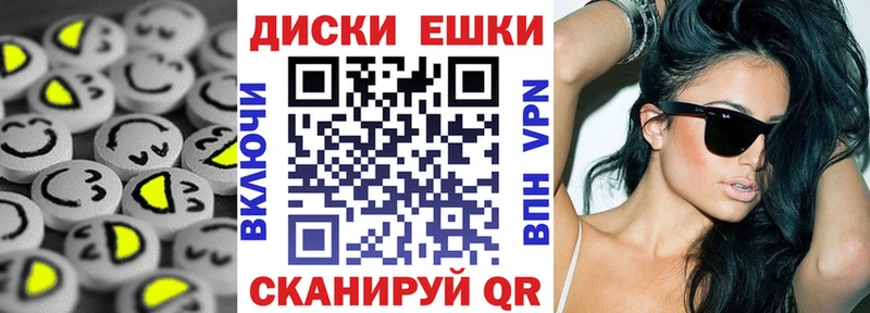 Экстази 280 MDMA Снежинск