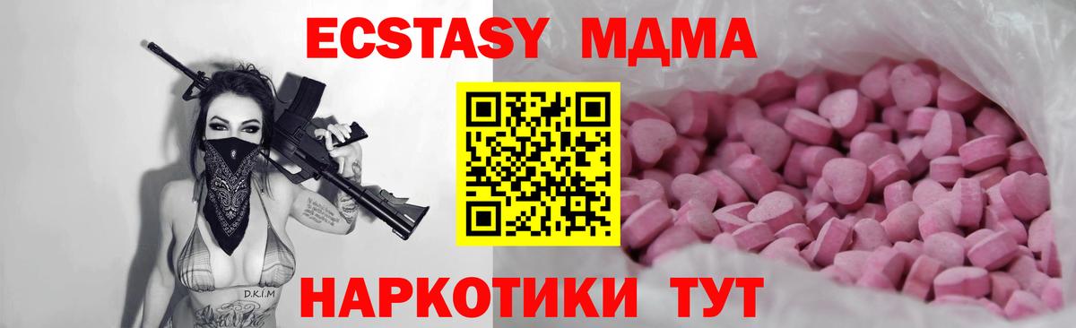Ecstasy TESLA Снежинск