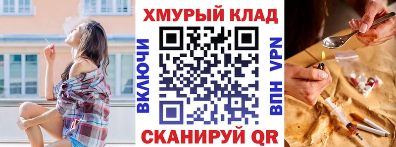 маркетплейс какой сайт  Снежинск  ГЕРОИН белый  где купить наркоту 