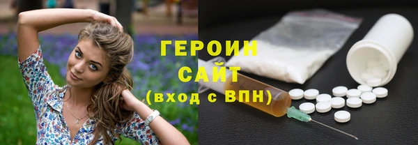 кокаин перу Заводоуковск