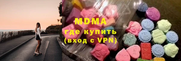 дистиллят марихуана Покачи