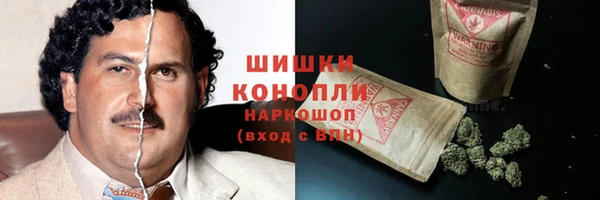 дистиллят марихуана Покачи