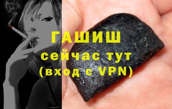дистиллят марихуана Покачи