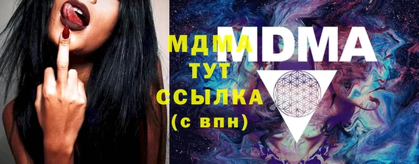 дистиллят марихуана Покачи