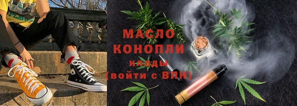 дистиллят марихуана Покачи
