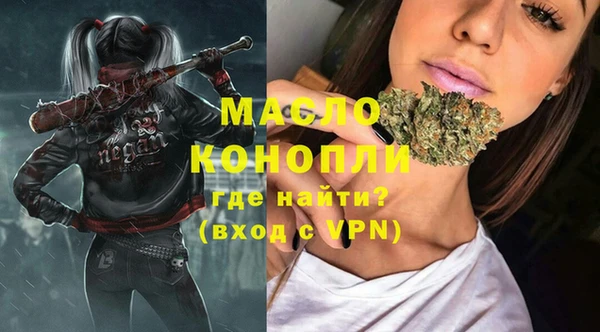 дистиллят марихуана Покачи