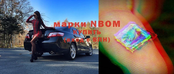 дистиллят марихуана Покачи