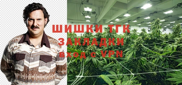 дистиллят марихуана Покачи