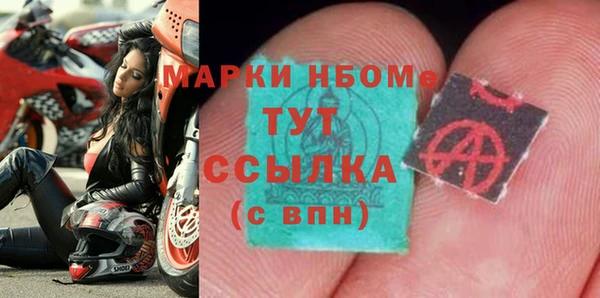 дистиллят марихуана Покачи