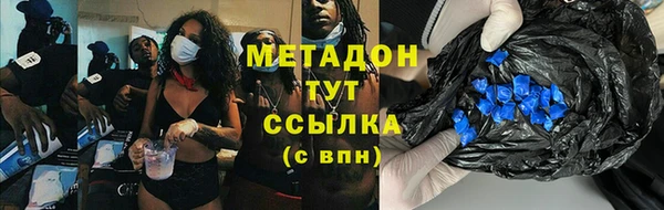 дистиллят марихуана Покачи