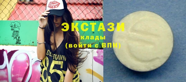 дистиллят марихуана Покачи