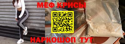 стаф Кумертау