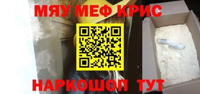 стаф Кумертау