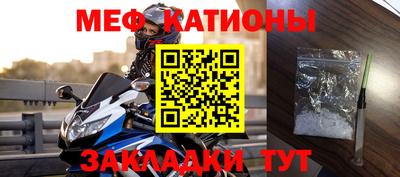 тгк Кунгур