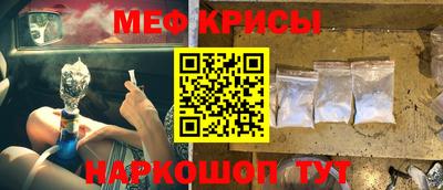 стаф Кумертау