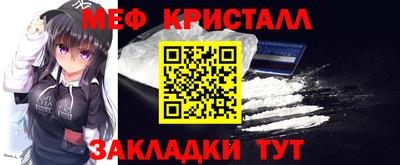 тгк Кунгур