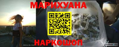 каннабис Кулебаки