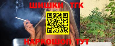 тгк Кунгур