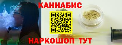 каннабис Кулебаки