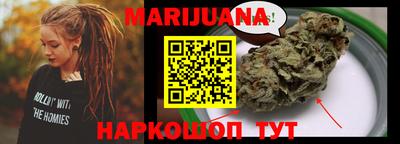 прущая мука Мариинск