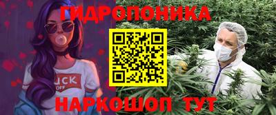 каннабис Кулебаки
