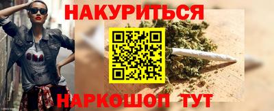 каннабис Кулебаки