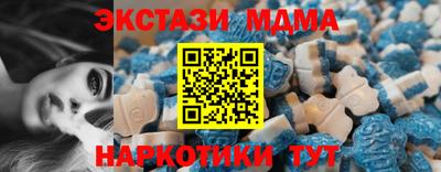 тгк Кунгур