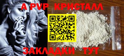 тгк Кунгур