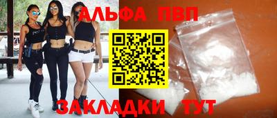 стаф Кумертау