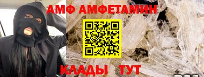 стаф Кумертау