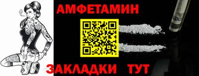 стаф Кумертау