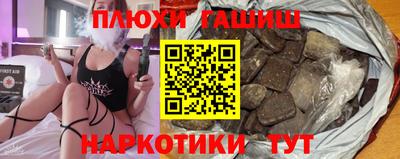 каннабис Кулебаки