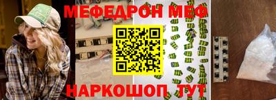 стаф Кумертау