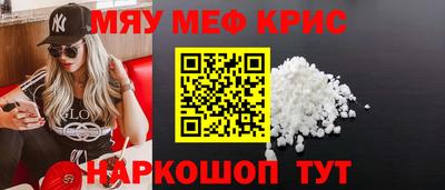 тгк Кунгур