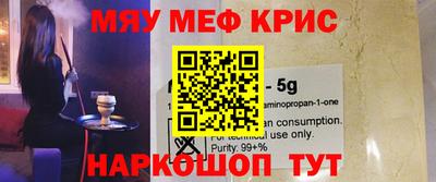 тгк Кунгур