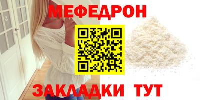 стаф Кумертау