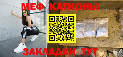 тгк Кунгур
