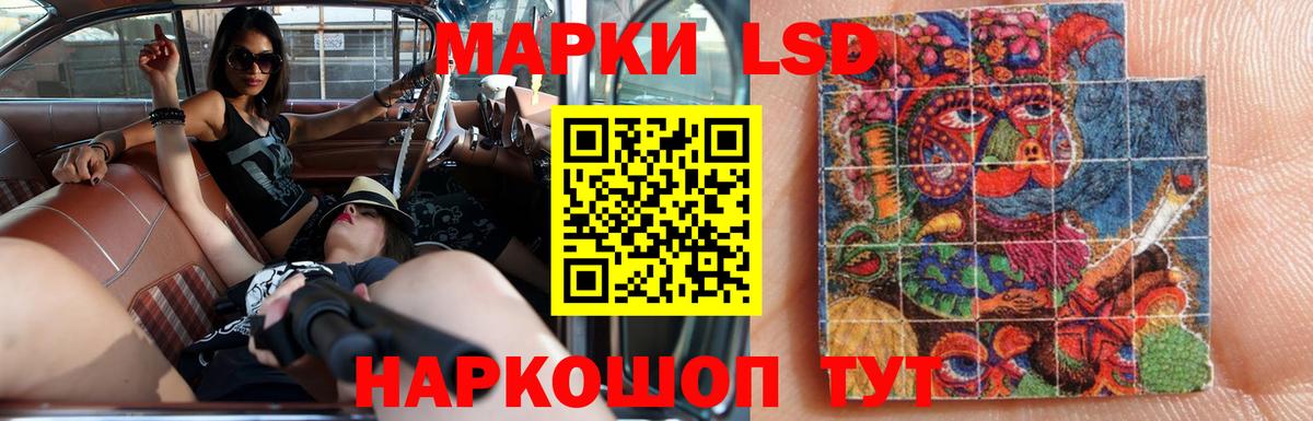 Лсд 25 экстази ecstasy Снежинск
