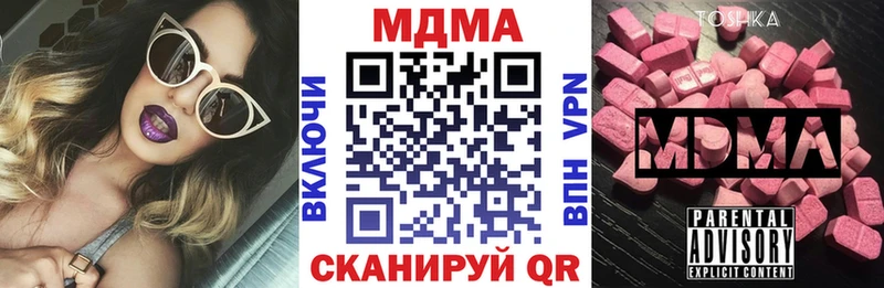 как найти закладки  Снежинск  MDMA VHQ 