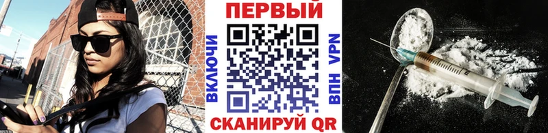 Метамфетамин витя  где купить наркоту  Снежинск 