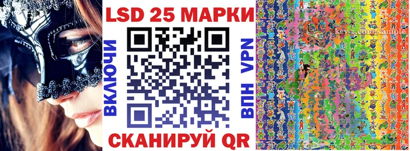 hydra tor цена наркотик Снежинск Наркотические марки 1,5мг