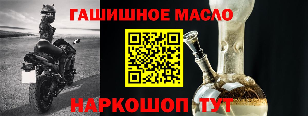 ТГК Wax Снежинск