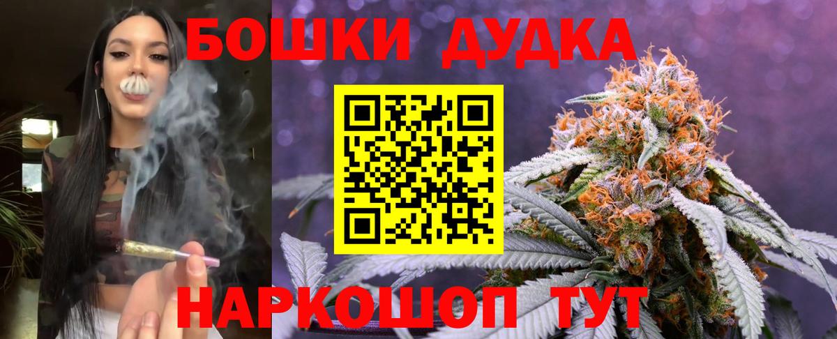 МЕФ   Снежинск  COCAIN  Вход с VPN  Конопля  ГАШ  А ПВП СК кристаллы 