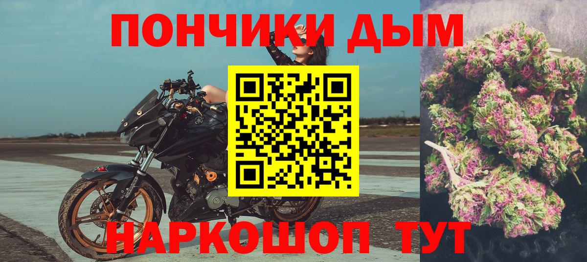Марихуана планчик  Канабис тримм  Снежинск  Бошки Шишки Bruce Banner  Вход с VPN 