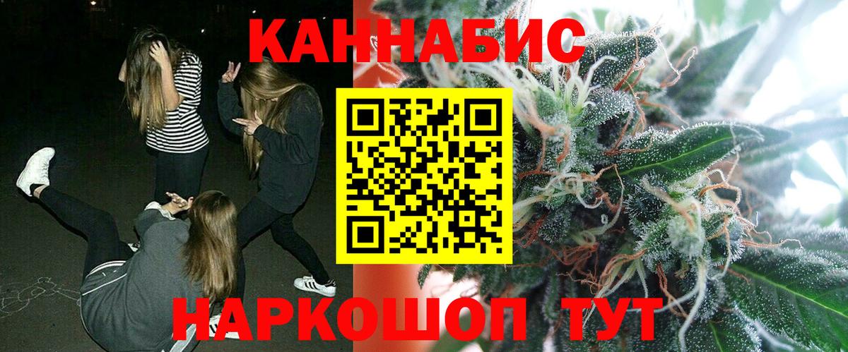 Бошки марихуана марихуана Снежинск